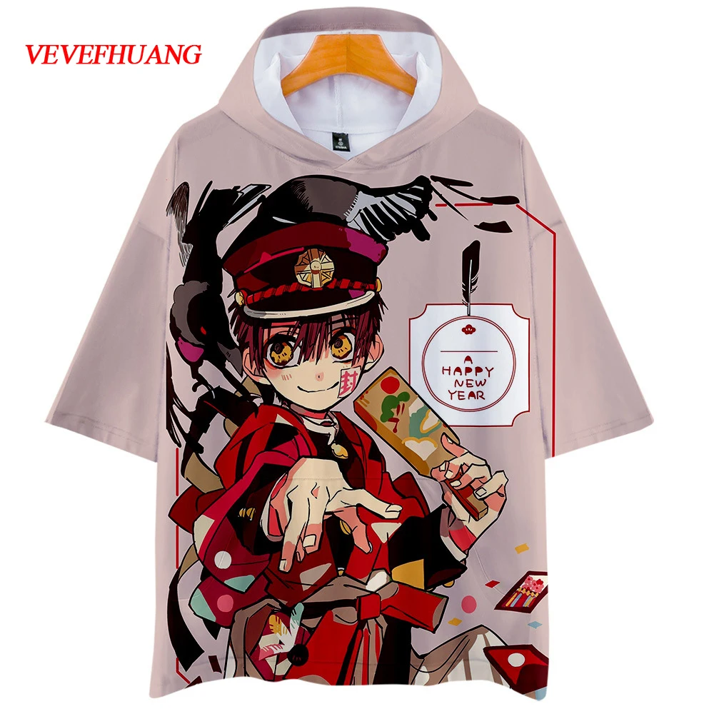 Костюм для косплея VEVEFHAUNG Jibaku Shounen Hanako Kun куртка с капюшоном свитшоты Повседневная