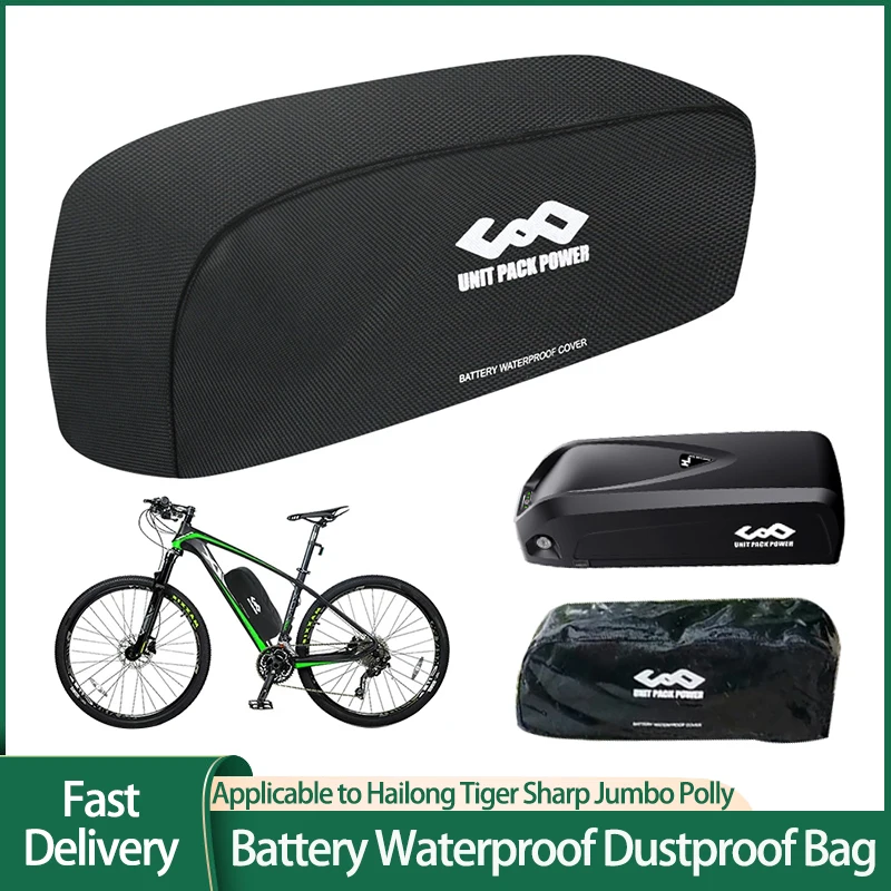 Bicycle Battery Cover Waterproof Electric Bicycle Battery Cover
