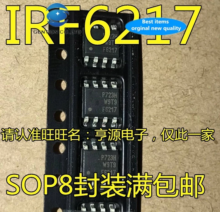 Преобразователь постоянного тока в постоянный IRF6217TRPBF IRF6217 F6217 SOP-8 30 шт. 100% |