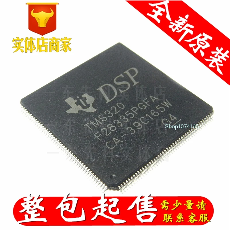 TMS320F28335PGFA QFP/