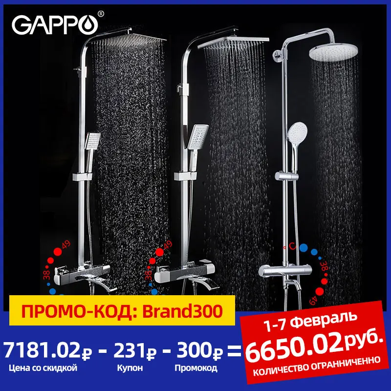 GAPPO thermostatic shower set  rain shower set shower faucet hot and cold black Shower faucet Bathtub thermostatic shower mixer