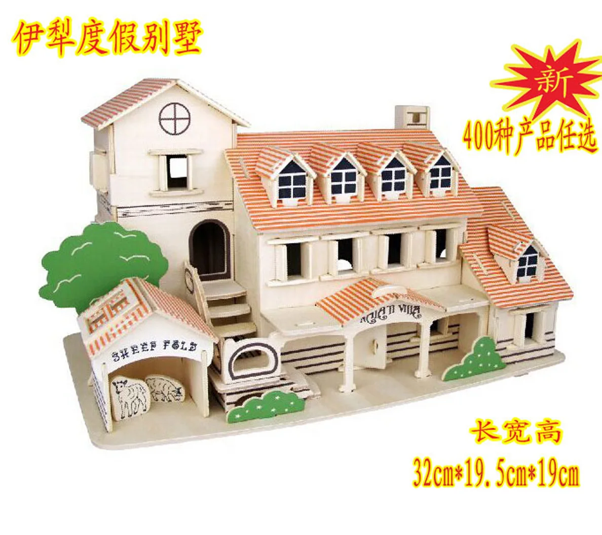 Holiday Villa Land Sales Hand-assembled DIY Wooden 3D Puzzle Three-dimensional Mosaic Toys for Girls Kids | Игрушки и хобби