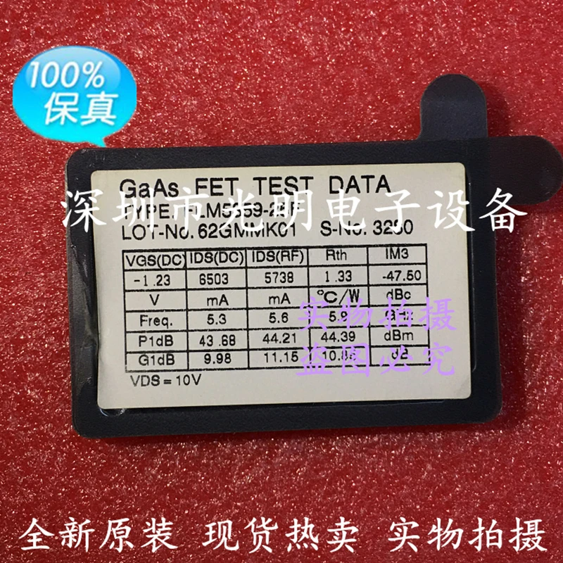 FLM5359-25F 5359-25F SMD RF tube High Frequency tube Power amplification module