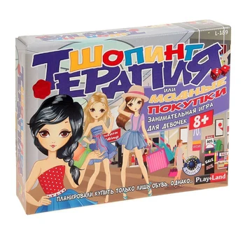 

Board game " Shopping therapy»