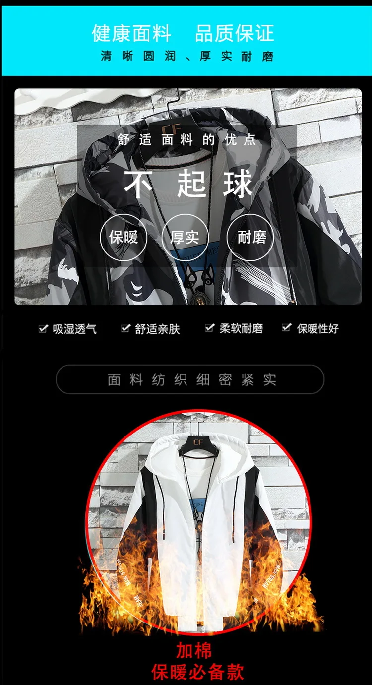 Hot Sales Second Cotton Coat Male STUDENT'S Large Size Loose Fashion Autumn And Winter Mixed Colors Printed Cotton Coat MEN'S To