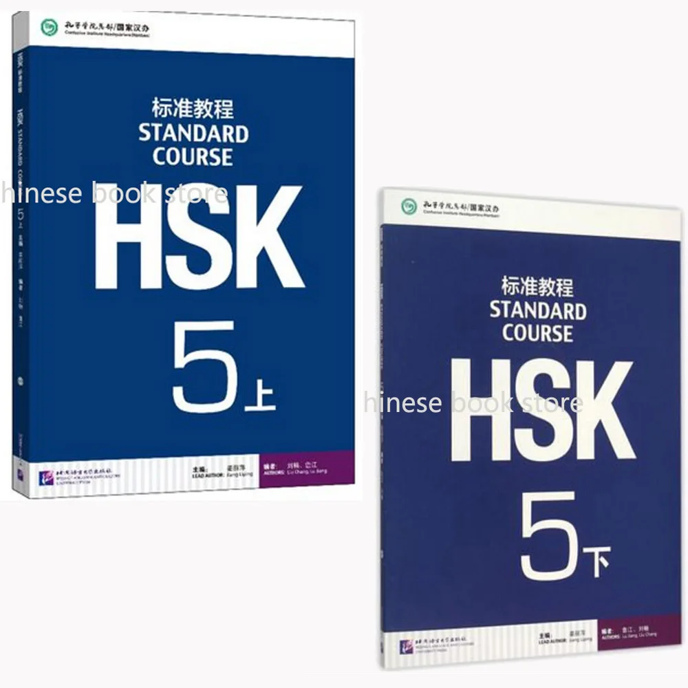 Booculchaha Hsk Standard Course Volume 5 Chinese Mandarin Textbook Set Of 2 Books Chinese Textbook Hsk 5chinese Book Aliexpress