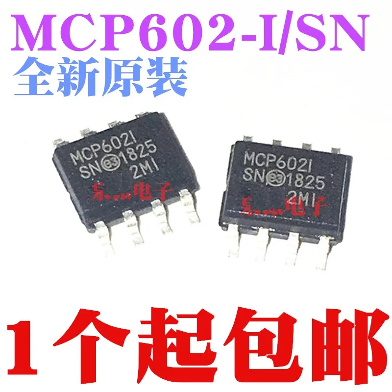 3 pçs/lote MCP602-I/SN лапками углублением SOP-8 MCP602I | Электронные компоненты и