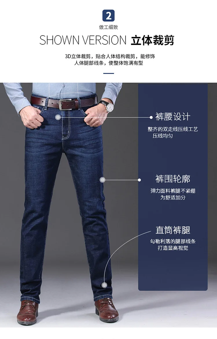 Осенние Новые Стильные качественные мужские деловые джинсы, мужские прямые свободные и эластичные повседневные брюки больших размеров, осенние и зимние штаны