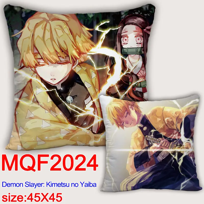 MQF 2024