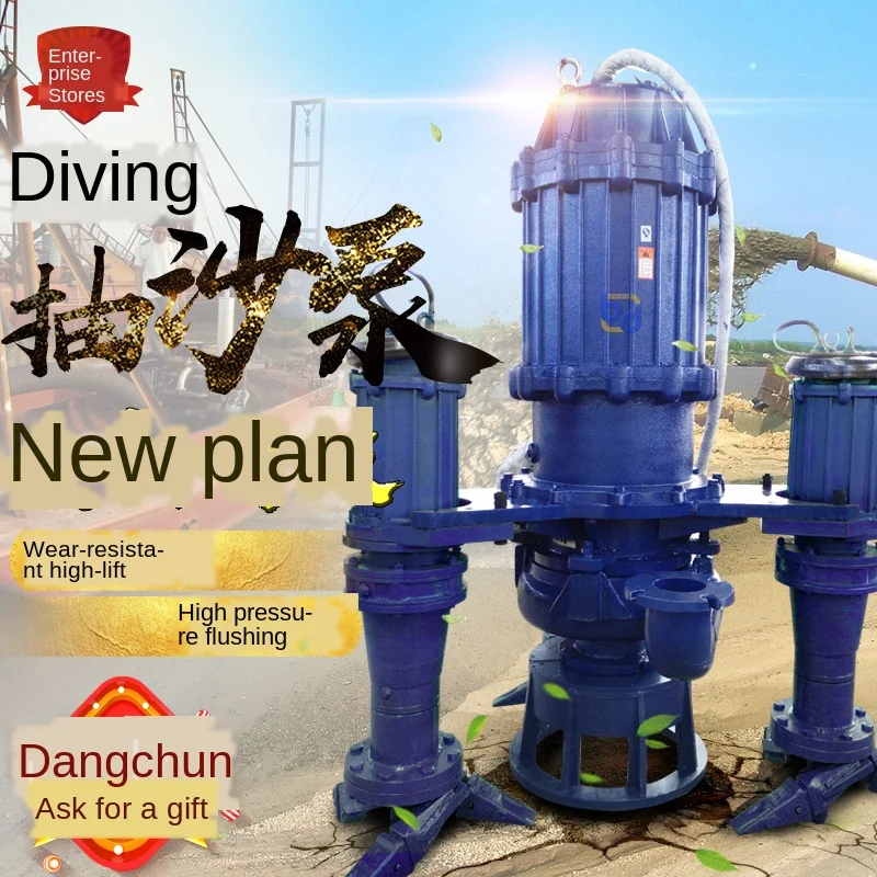 

Mud pump 15kw submersible sand extractor marine slag slurry