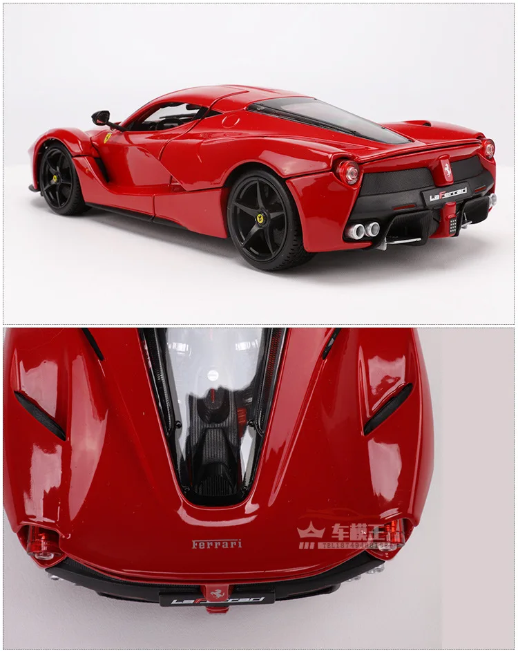Bimeigao Феррари модель автомобиля 1: 18 Рафа модель автомобиля сплав Коллекционная Supercar модель