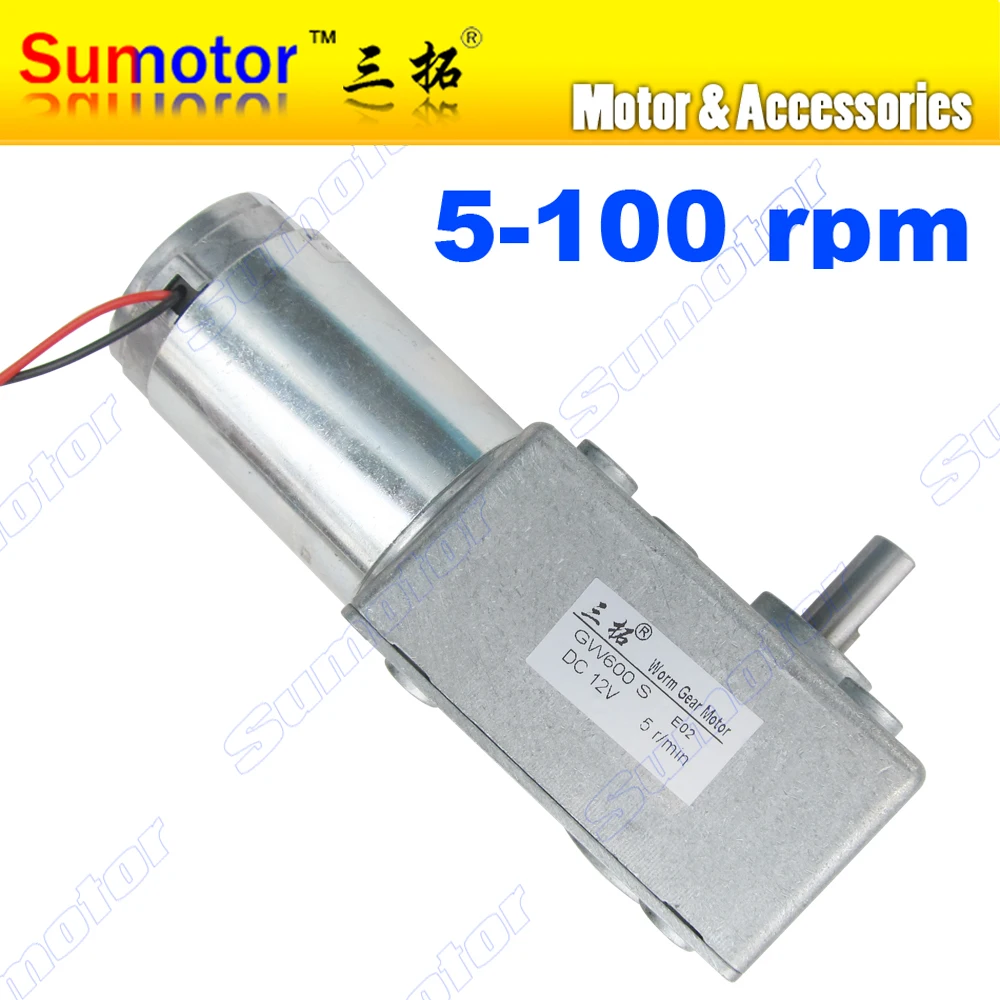 GW4468 motor Large-Torque Worm gear Worm Geared motor Metal Gear Box 12V-24V
