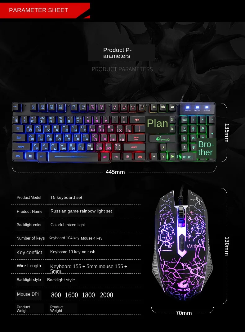 Free Wolf T5 Русская версия блестящая Клавиатура Мышь Набор игровой техники Handfeel AliExpress