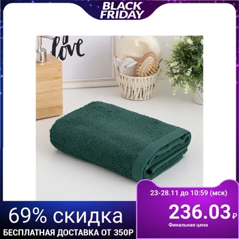 

Terry towel Ethel "Terry" 50x90 cm, emerald