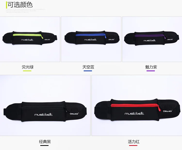 Cwilkes Outdoor Elasticity Sports Waist Pack Running Riding Music Wallet Anti-Theft Waterproof Phone Bag