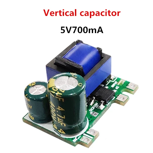 Vertical-5V 700MA