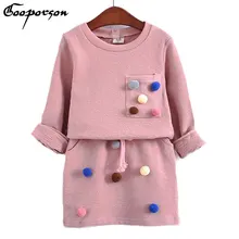 Комплект зимней одежды для девочек рубашка с длинными рукавами и помпонами и юбка-карандаш комплект модной детской одежды цвет розовый синий