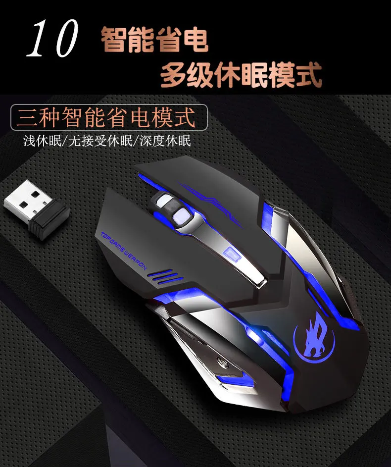 Перезаряжаемая Беспроводная Бесшумная игровая мышь T9/T1Q8, беспроводная мышь с цветными огнями и 4 передачами 2400 dpi, 7 кнопок для ПК