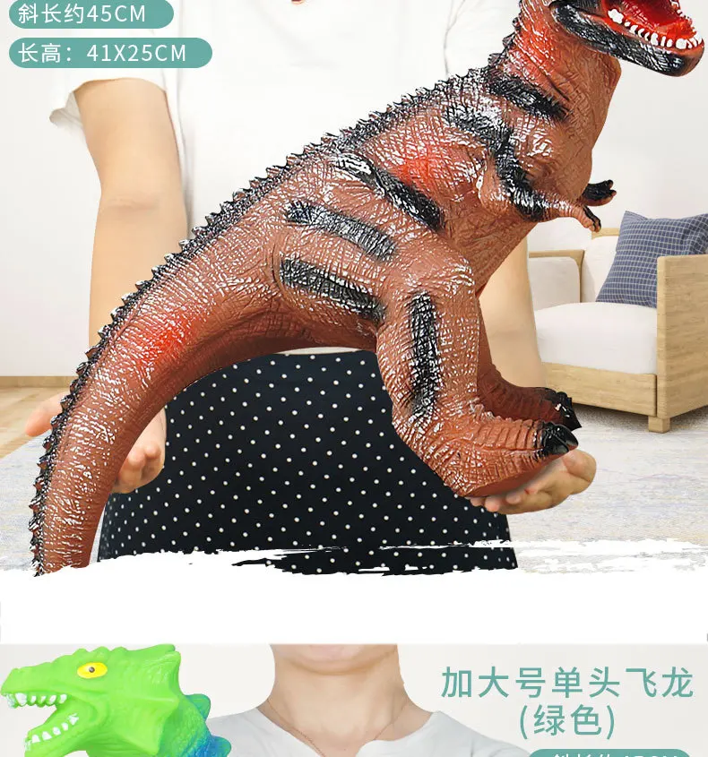 Jurassic большого размера, мягкий Silcone модель динозавра набор Детская игрушка T-Rex животное модель подарок мальчик