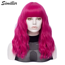 Similler 18 дюймов для женщин кудрявые прямые волосы длинный синтетический парик для косплея розовый красный зеленый парик с тупой бахромой