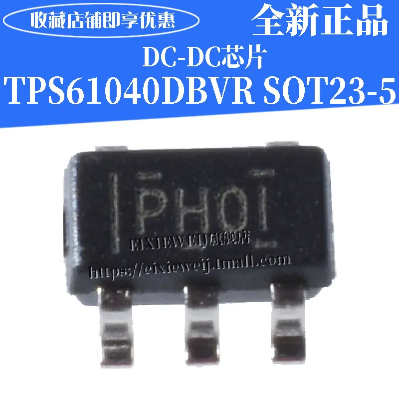 20 шт. TPS61040DBVR PHOI SOT23-5 DC/DC