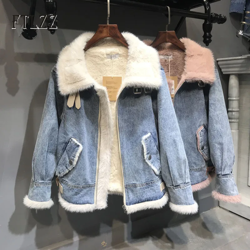 Harajuku джинсовая куртка женские джинсовые куртки 2019 новая зимняя теплая плюшевая