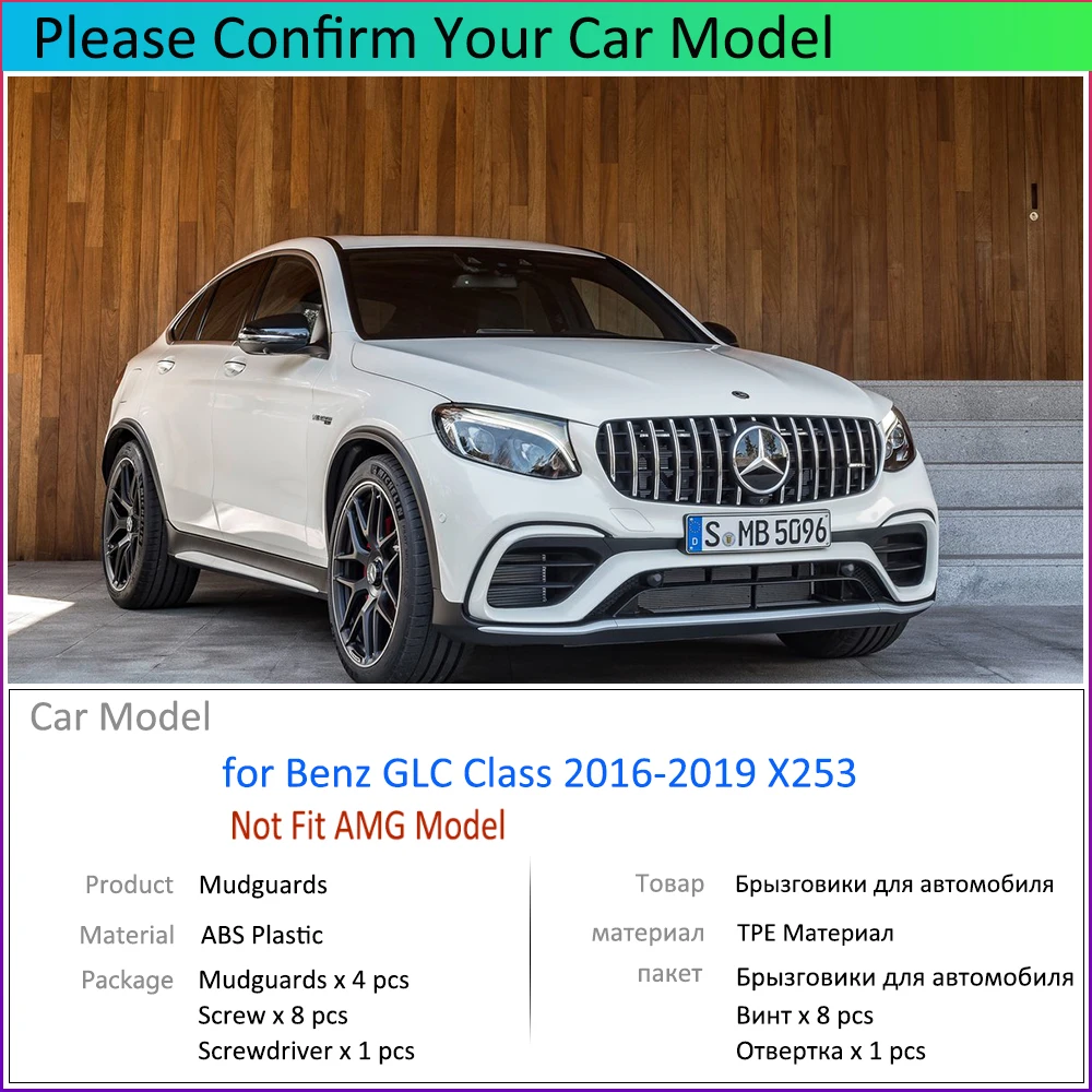 2018 mercedes glc 300 accessories