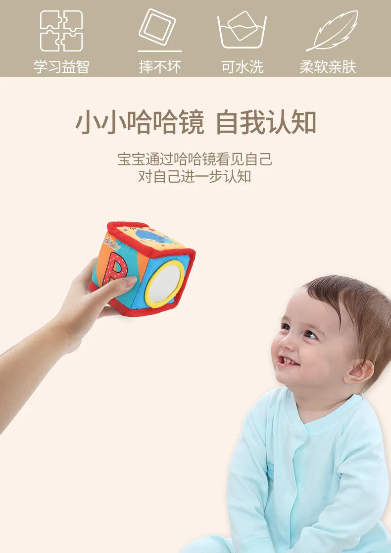 Конструктор из ткани Jollybaby