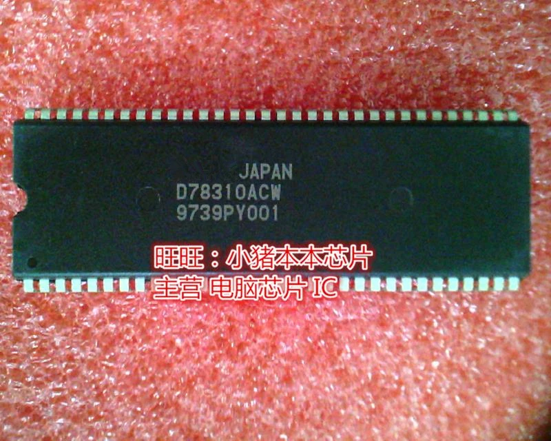 

Brand new original D78310ACW UPD78310ACW DIP in stock in stock