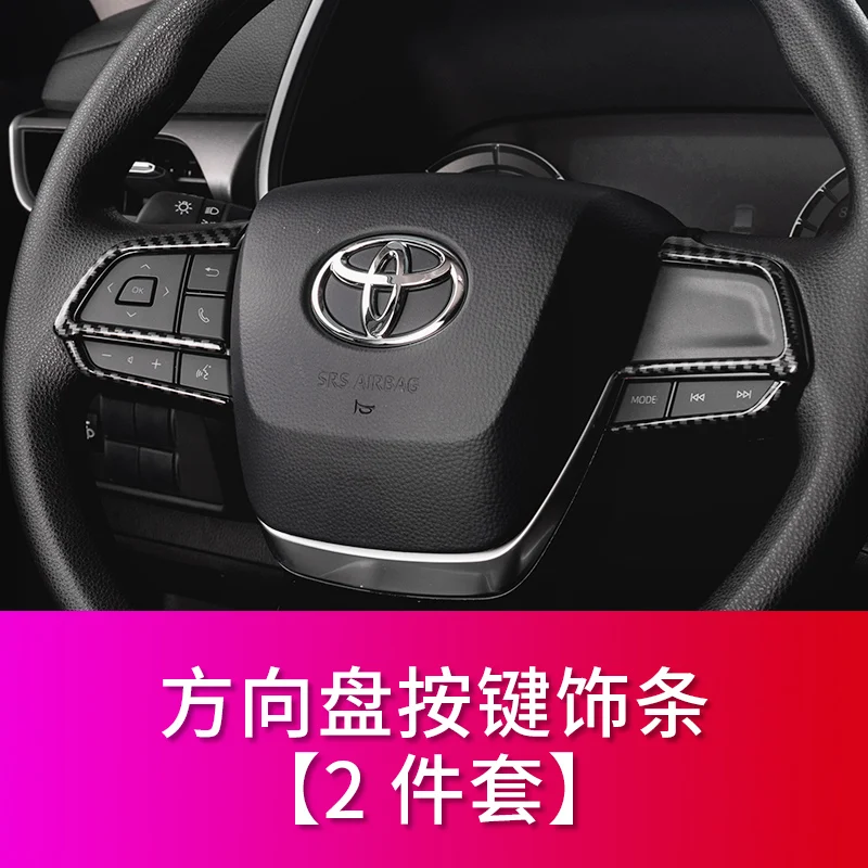 

Для Toyota Highlander 2022 ABS черное углеродное волокно рулевое колесо декоративная рамка для кнопки модификация интерьера