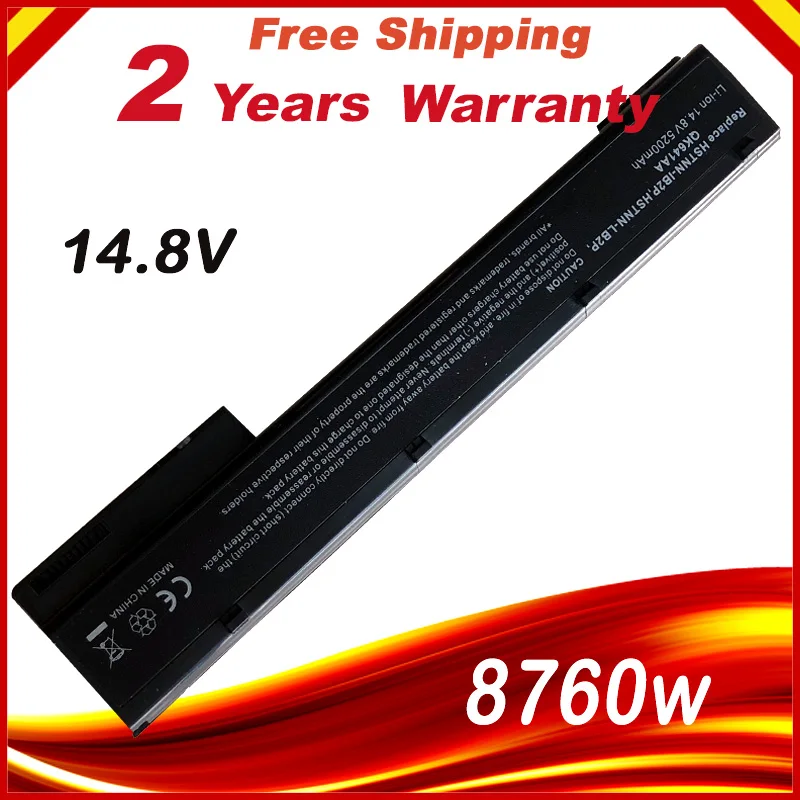 8560W 8C 最新的的      322