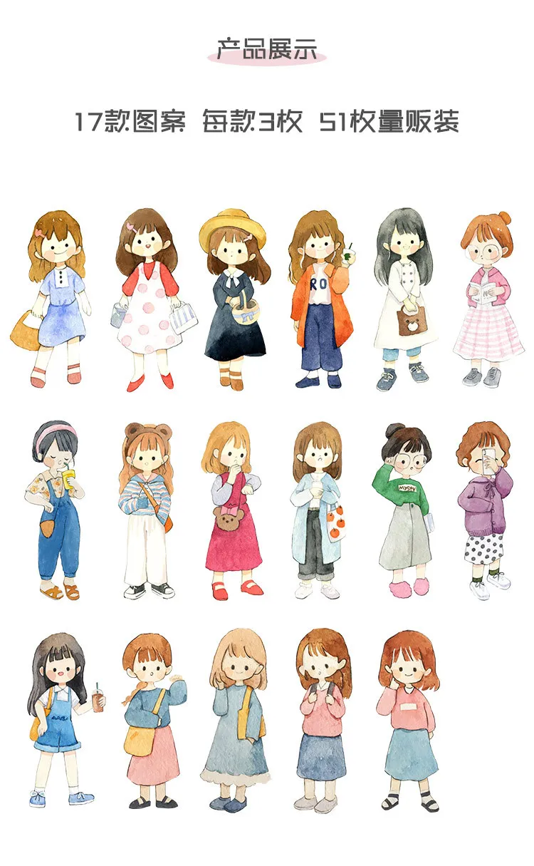 20 компл./1 лот Kawaii канцелярские наклейки для девочек dressup дневник декоративные наклейки для мобильных телефонов Скрапбукинг DIY наклейки для рукоделия