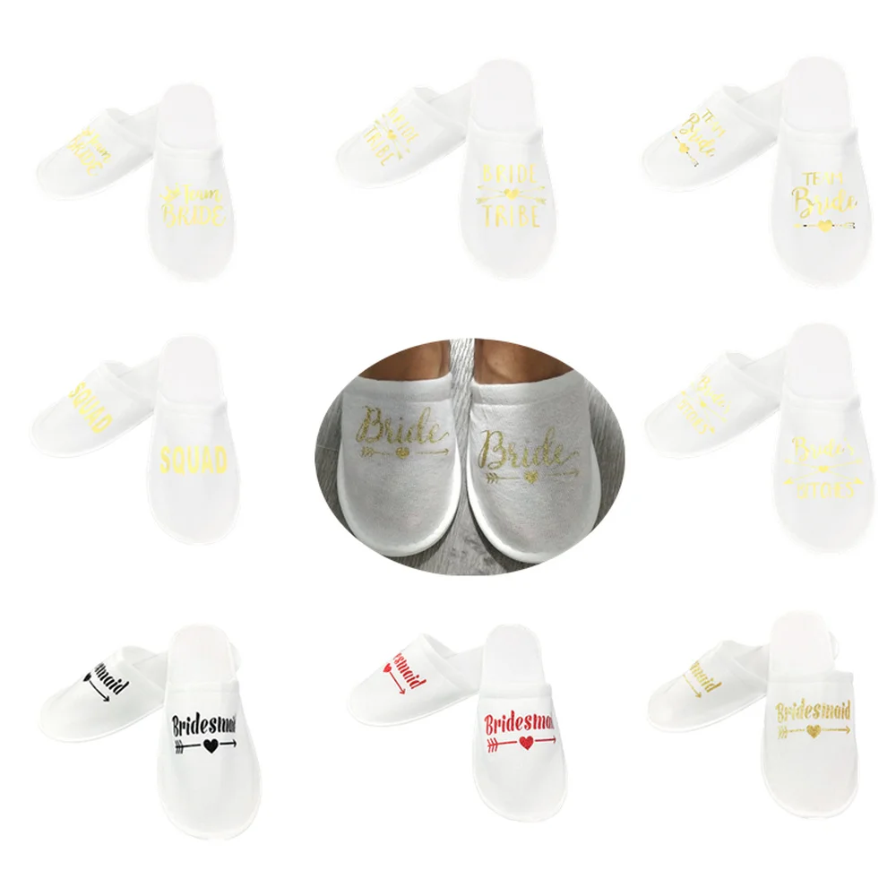 Мягкие Шлепанцы для подружки невесты 2 шт./пара девичника вечерние ночные