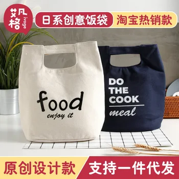

Bolsa Termica Porta Alimentos Lunch Bag for Kids Lunch Box Bag Bolsa De Almuerzo Thermal Bag Lunch Bags for Men Thermo Bag