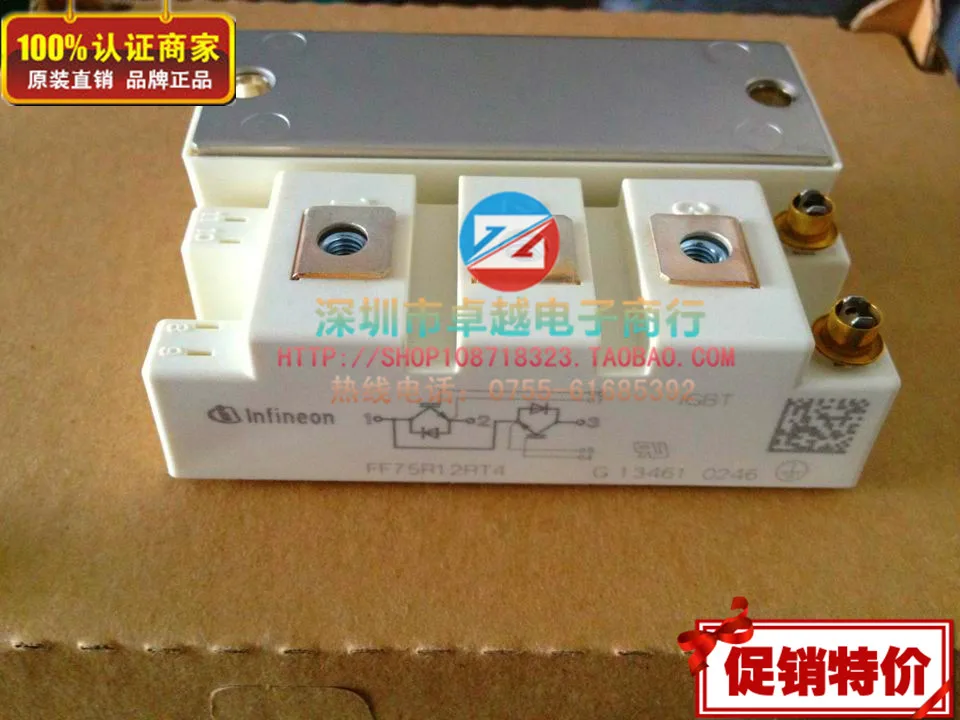 FF50R12RT4 FF75R12RT4 FF100R12RT4 FF150R12T4 модуль- ZYQJ