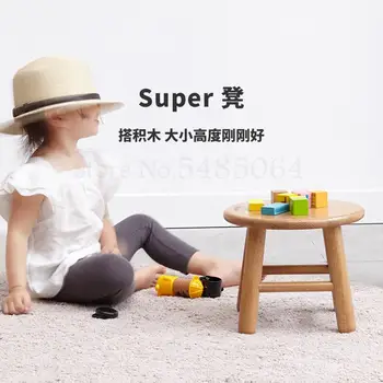 

Souvenir Small Stool Nordic Oak Living Room Home Round Stool Modern Minimalist Fashion Creative Bench