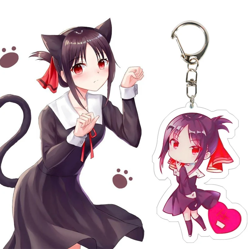 Аниме-брелок для ключей Kaguya-sama: Love Is War брелок Fujiwara Chika Shinomiya Kaguya
