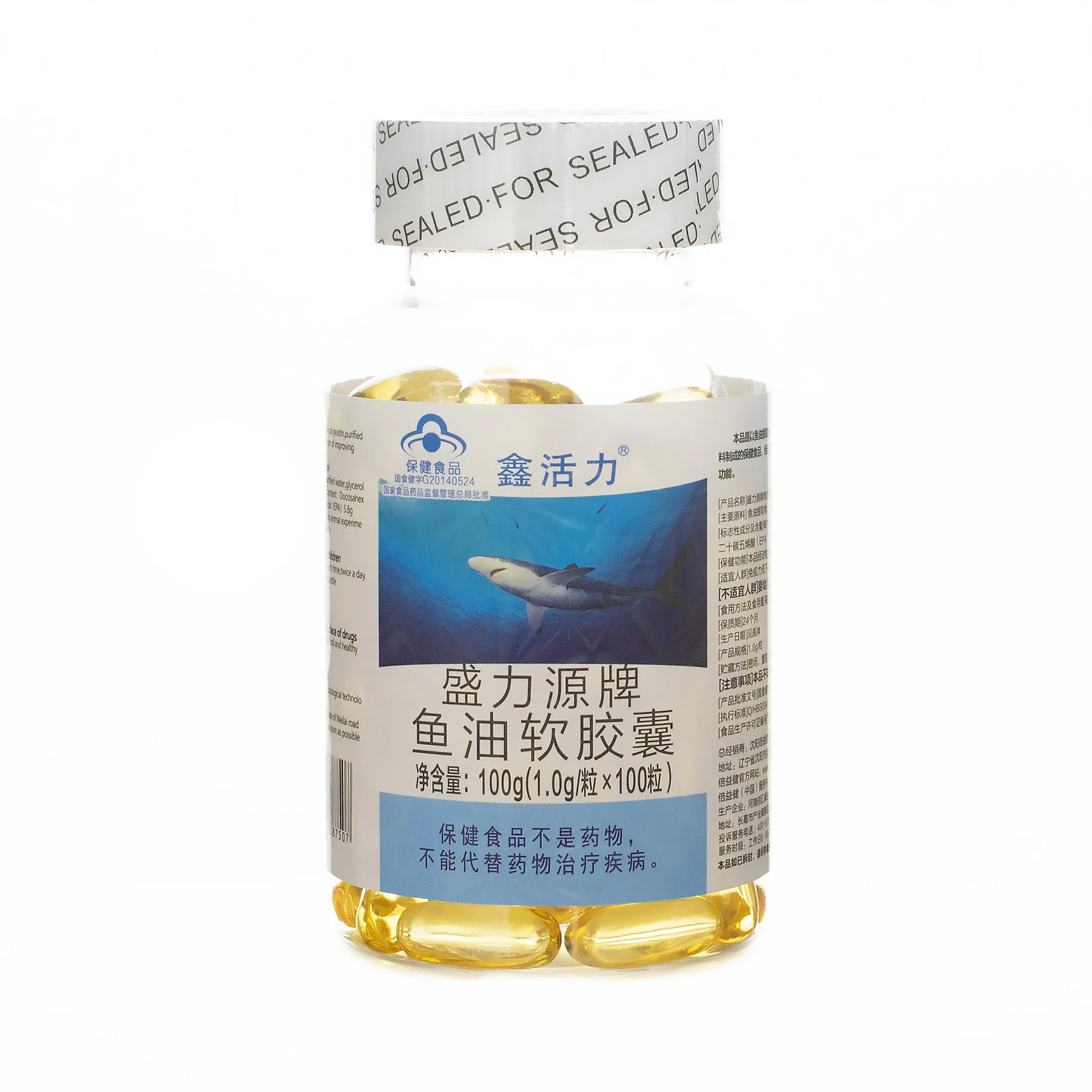 [Xin Vitality] Shengliyuan бренд рыбьего жира мягкая капсула 100 таблеток 200 300 оригинальные