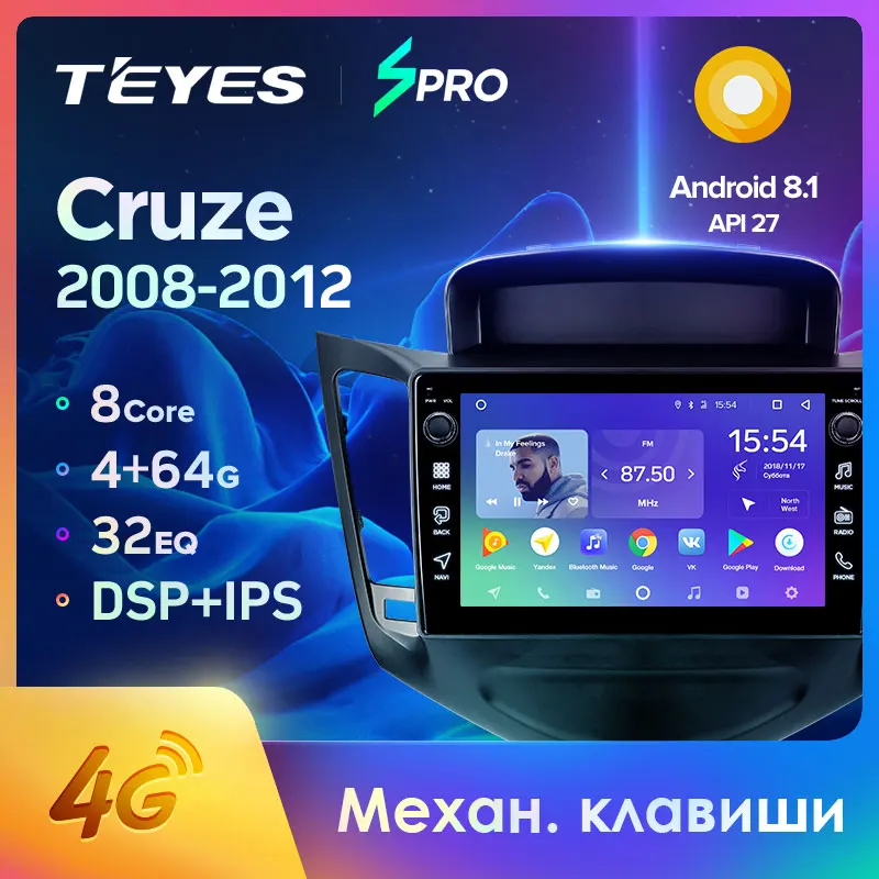 TEYES SPRO Штатная магнитола для Шевролет Круз Chevrolet Cruze J300 2008 2009 2011 2012 2013 Android 8.1, до 8-ЯДЕР, до 4+ 64ГБ 32EQ+ DSP 2DIN автомагнитола 2 DIN DVD GPS мультимедиа автомобиля головное устройст