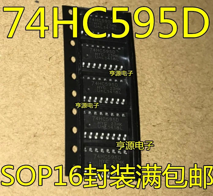 50 шт. Новые 74 hc595 требуются hc595d SN74HC595D 8-битный серийный регистратор SOP - 16 |