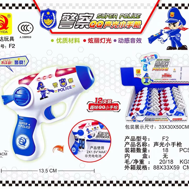 

Hot Sales F2 Children'S Educational QQ Sound And Light Electric Small Police Gun with Dazzling Light Dynamic Music 12 Shuttlecoc
