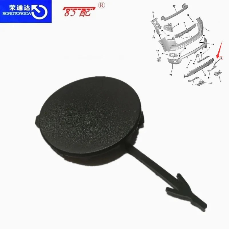 Towing hook cover plate YL00873480 YL008584XT YL008583XT For Citroen C5 AIRCROSS Trailer cover