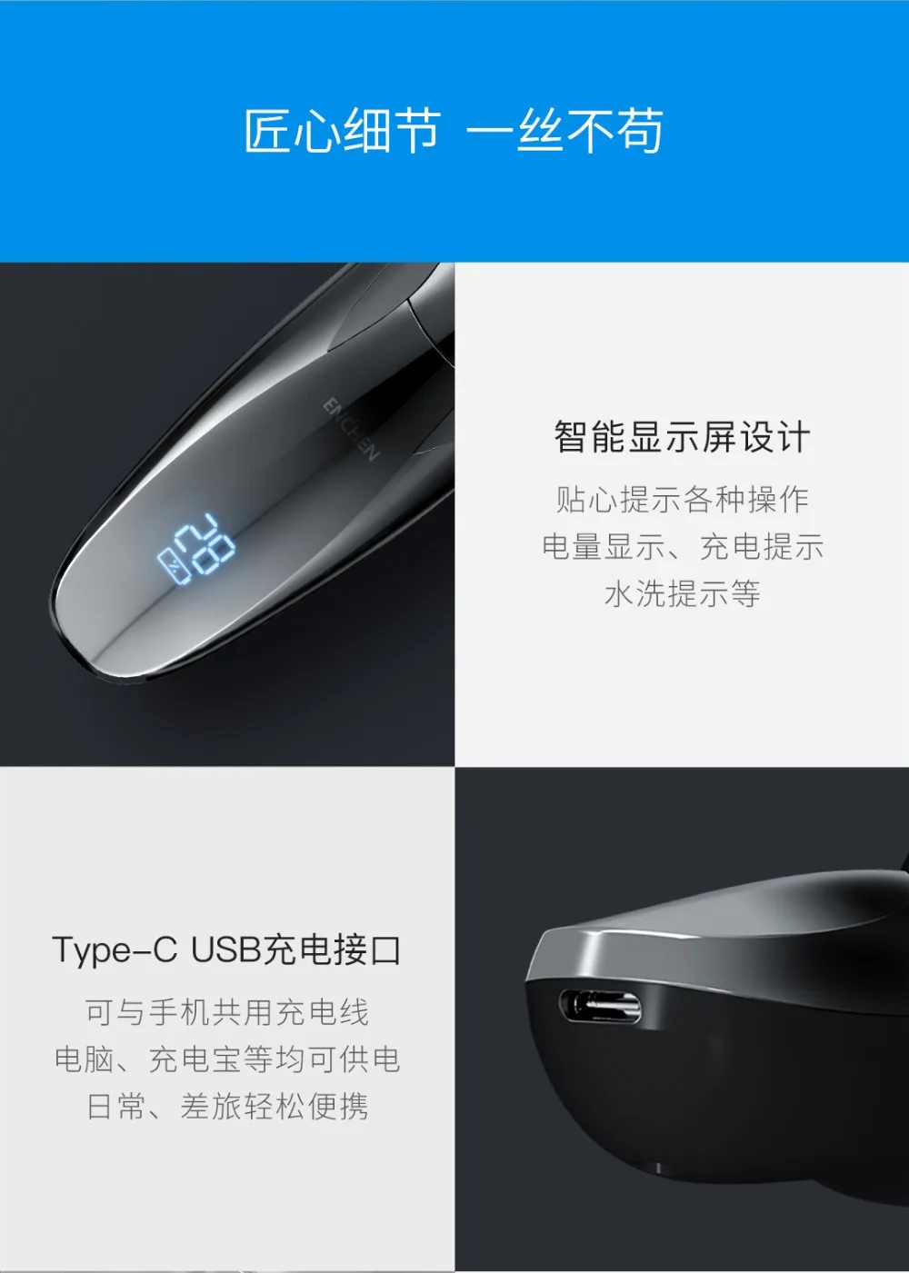 YouPin Enchen BlackStone 3 Pro Electric Shaver (18)