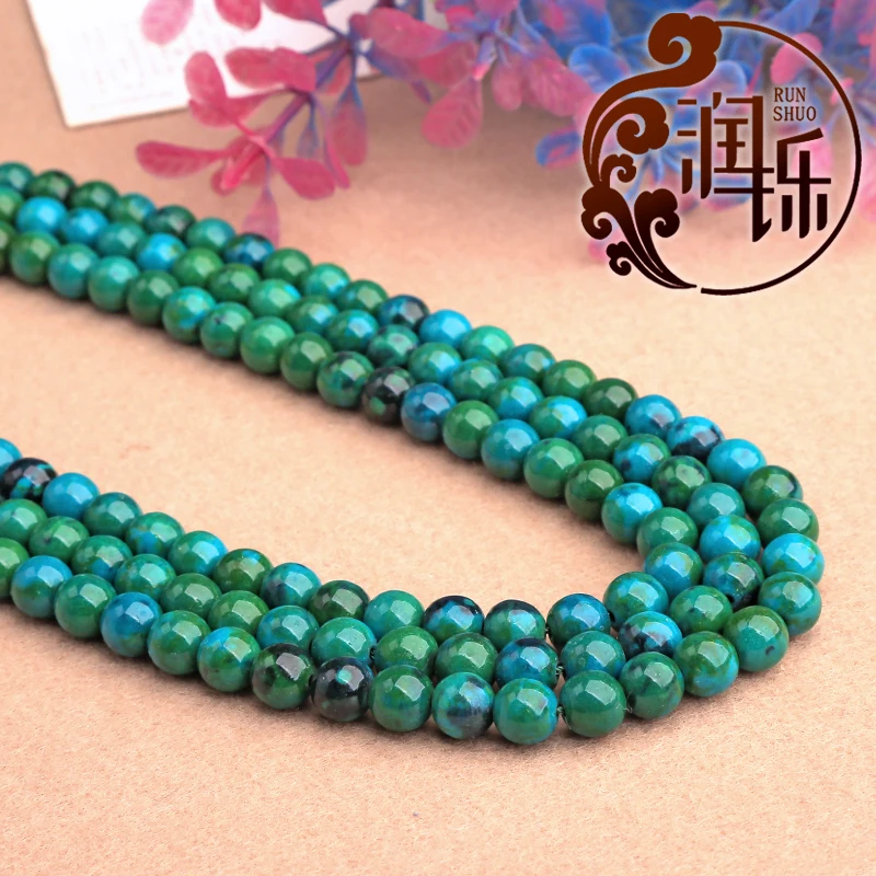 Круглые бусины Chrysocolla россыпью из натурального камня для изготовления ювелирных