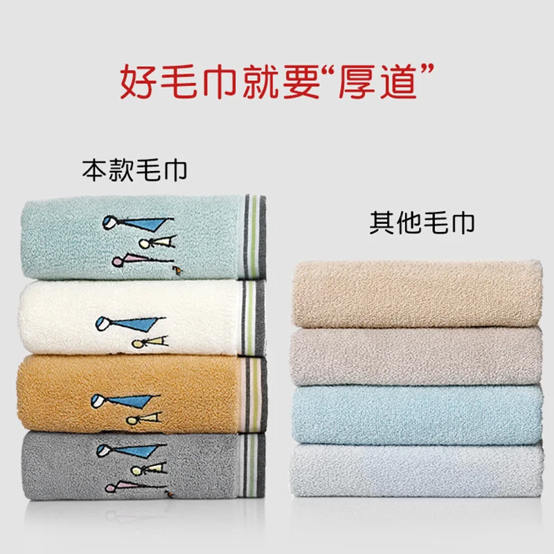  Towel Facial Handkerchief Household Adult Soft Pure Cotton Water-Absorbing Cotton Cute Bath Men's R