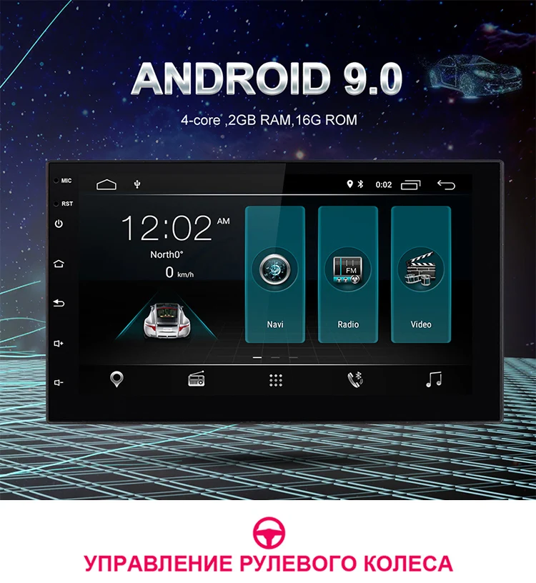  EBILAEN 2Din Android 9.0 Universal Car Multimedia For Nissan/Toyota/Corolla/VW Radio cassette playe