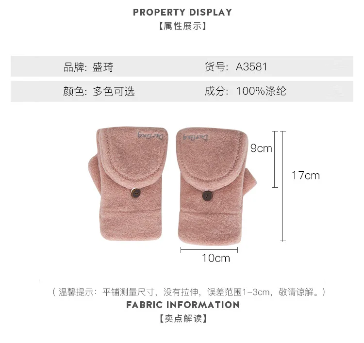 Sheng qi Flip Gloves Female Winter Cute Korean-style Lettered Half-finger Gloves Students Warm Autumn Manufacturers Direct Selli