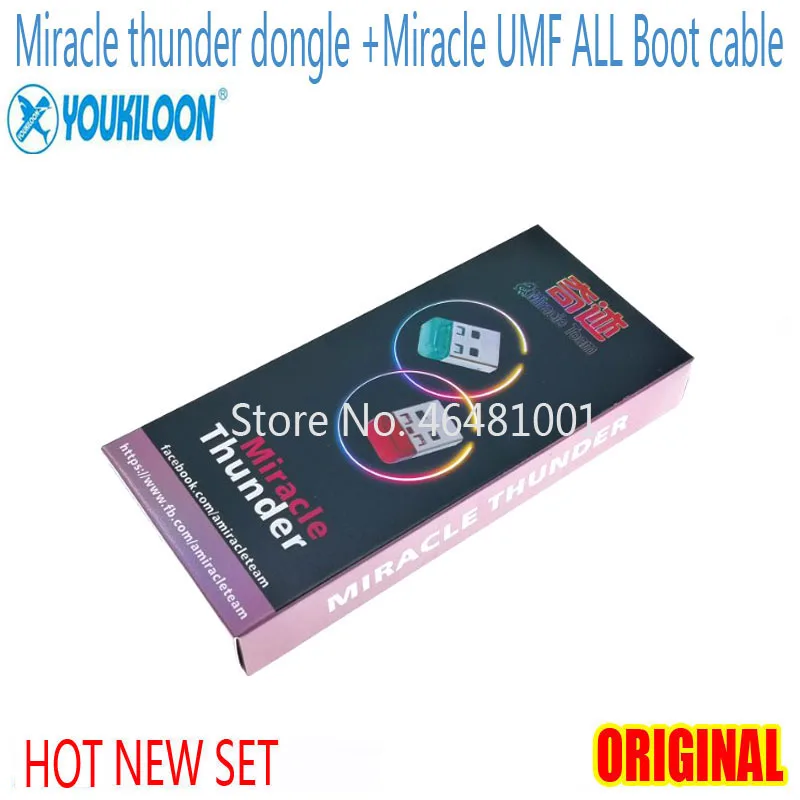 Новейший ключ Miracle box key Miracle thunder+ кабель Miracle UMF(окончательный многофункциональный кабель