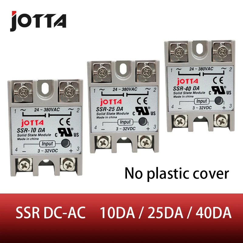 SSR-10DA/25DA/40DA DC управление AC SSR белый корпус Однофазное твердотельное реле без пластиковой крышки