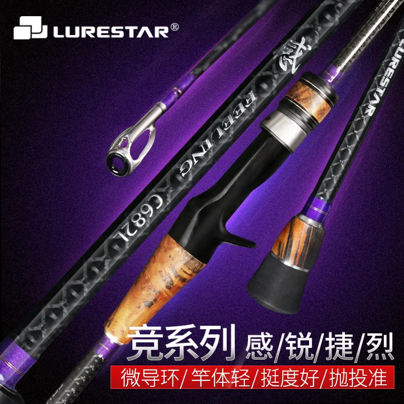 LURESTAR Full FUJI Parts FEELING Spinning Casting Fishing Rod 2m 2.2m L/M/ML/MH Power XF Action Perch Distance Throwing | Спорт и